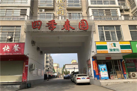 南湖正大·繁华新城3室2厅1卫108万119m2出售